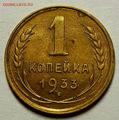 Красивые копейки 1931, 33, 35, 45, 51 гг. - 20200627_221906