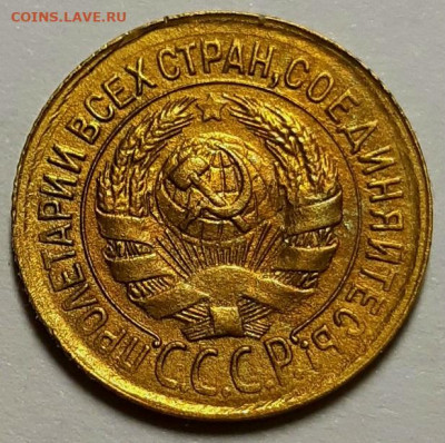 Красивые копейки 1931, 33, 35, 45, 51 гг. - 20200627_221857