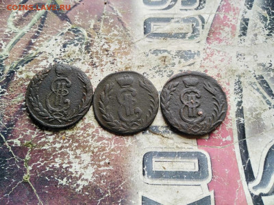 Копейки сибирь 1771,1777,1778 до 15.07.2020 - 3сиб (2) - копия