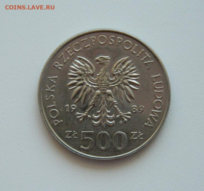 Польша 500 злотых 1989 г.(Юбилейная). до 16.07.20 - апагенгеген (10).JPG