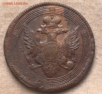 5 копеек 1807 года, ЕМ. Кольцевик. До 17.07.20г - EAAE8438-F897-4CF3-B5B0-23A75DA0BFED