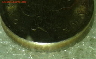 1 коп 05сп шт.3.212Б1 редкая+ 1 коп 2004 м шт.1.2Б  до 14.07 - 20200712_135039-1