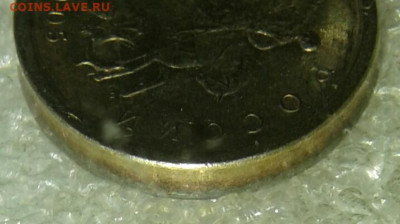 1 коп 05сп шт.3.212Б1 редкая+ 1 коп 2004 м шт.1.2Б  до 14.07 - 20200712_135024-1