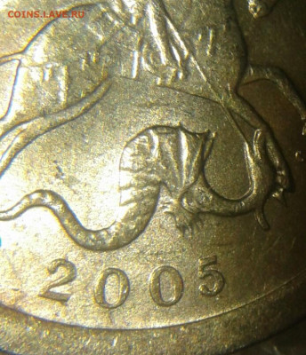 1 коп 05сп шт.3.212Б1 редкая+ 1 коп 2004 м шт.1.2Б  до 14.07 - 20200712_134936-1