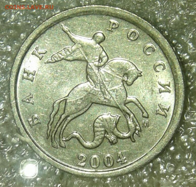 1 коп 05сп шт.3.212Б1 редкая+ 1 коп 2004 м шт.1.2Б  до 14.07 - 20200711_162832-1