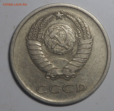 20 копеек 1965 до 16.07.2020 в 22.00 - P7110143
