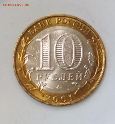 Гагарин ММД 2001г Штемпельном блеске до 15.07 в 22.00 мск - IMG_20200710_211022-1100x1182