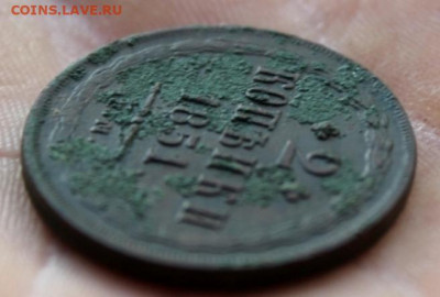 2 коп 1851г. ЕМ.  22:00. Моск. 20.07.20г. - 2 коп 1851. 1866. Копейка 1862г 042.JPG