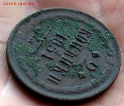 2 коп 1851г. ЕМ.  22:00. Моск. 20.07.20г. - 2 коп 1851. 1866. Копейка 1862г 044.JPG