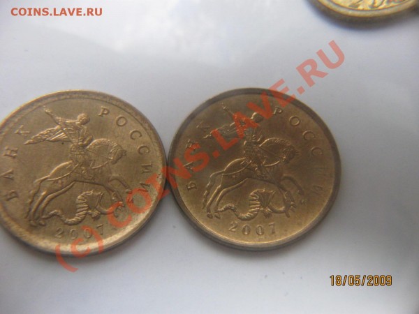 10 к2002, 2004, 5 копеек 2002, 2007, 1 рубль 2005 - Изображение 033