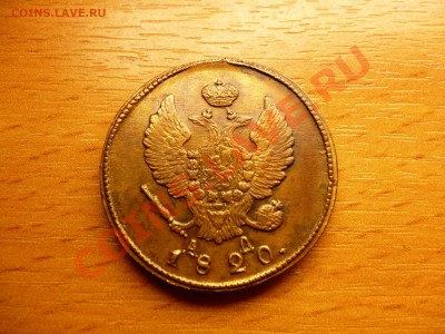 2 копейки 1820 км ад - P1010851.JPG