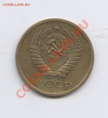 5 копеек 1969г.Из обращения.До 12 сентября 2011г.22-01 МСК - Изображение 2000