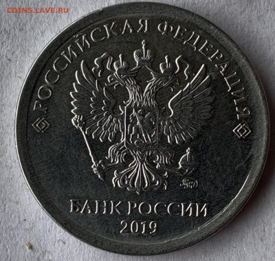 1 рубль 2019 года ммд - IMG_6704.JPG