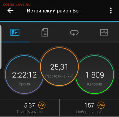делает - прямо сейчас !!! - Screenshot_20200713-072804_Connect
