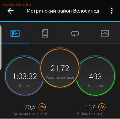 делает - прямо сейчас !!! - Screenshot_20200713-072719_Connect