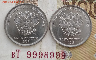 1 рубль 2019м В2 - нечастый (2 монеты)   до 16.07.20 - IMG_20200713_092227