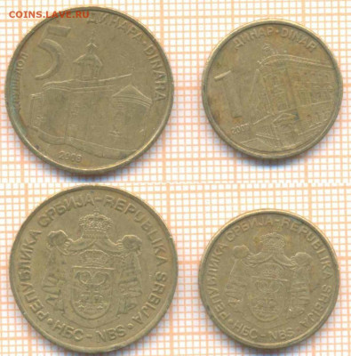 Сербия 2 монеты, до 19.07.2020 г. 22.00 по Москве - Сербия 2 монеты 732