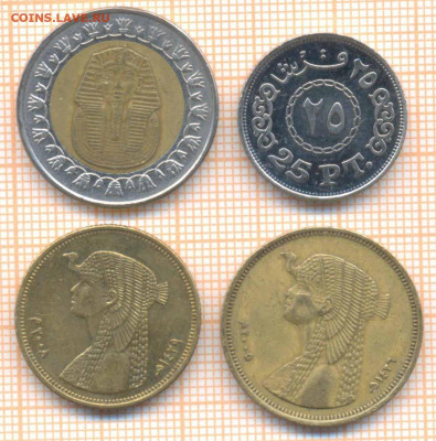 Египет 4 монеты, до 19.07.2020 г. 22.00 по Москве - Египет 4 монеты 735