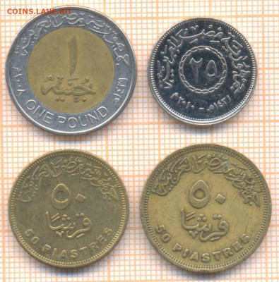 Египет 4 монеты, до 19.07.2020 г. 22.00 по Москве - Египет 4 монеты1 735