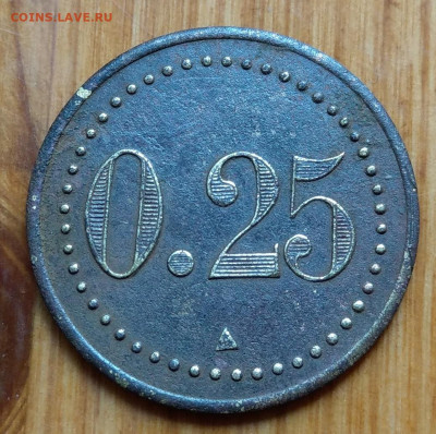 0.25 франка авиабаза Тулуза до 22-00 16.06 - IMAG7347~2