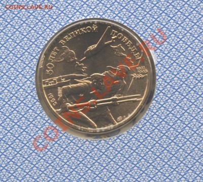 50 рублей 1995 года из набора.Что за брак? - Изображение 2001