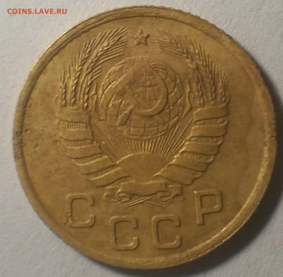 1 копейка 1937 шт. 1.1П - IMG_20200712_214922
