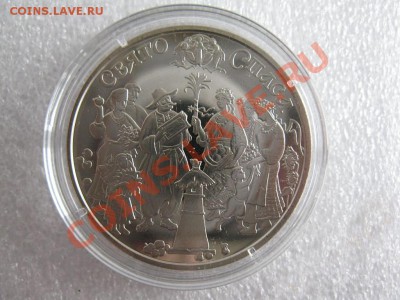 Праздник Спаса - 150 рублей, до 15.09.11, 22:00мск - 1601841206