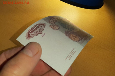 5000 руб 1993 модификация 1994  UNC - aUNC до 19 июля - 20200713_092907_1280x846