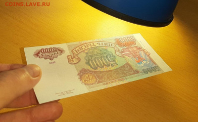 5000 руб 1993 модификация 1994  UNC - aUNC до 19 июля - 20200713_092845_1280x790