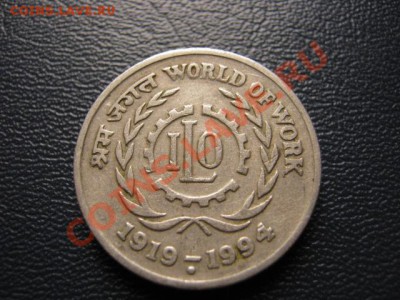 Индия 5 рупий 1994 ILO до 12.09 в 21.00 М - IMG_0018