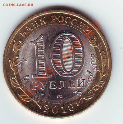 Чеченскую на Перепись и Юрьевец. - IMAGE0044.JPG