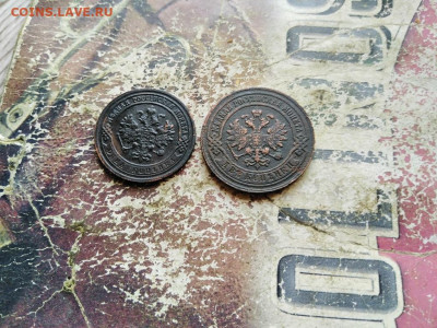 1 и 2 копейки 1882 до 16.07.2020 - 1882 (2) - копия