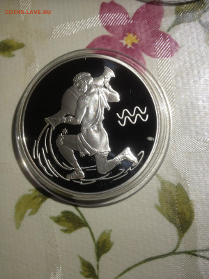 3 руб. Знаки зодиака Водолей, 2004 до 19.07 - 5jUnydCfcBk