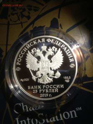 25 руб. Ювелирное искусство в России Болинъ, 2019 до 19.07 - R9aDR4JVSvc