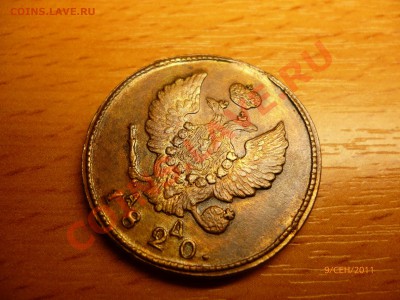 2 копейки 1820 км ад - P1010855.JPG