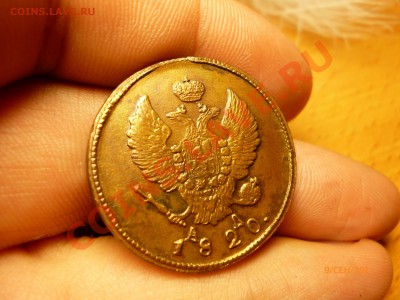 2 копейки 1820 км ад - P1010860.JPG