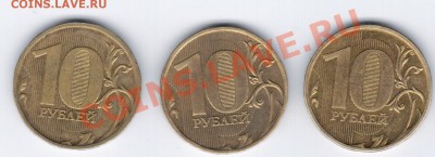 10руб.2009г - штамп? - 22 050