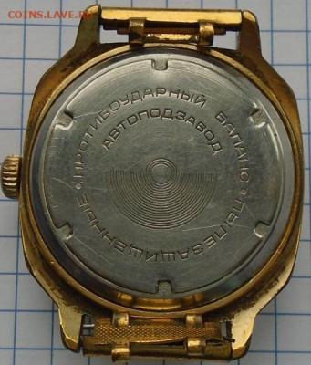 часы наручные позолоченные 4 шт до 17.07.2020 22:00 мск - DSC06418.JPG