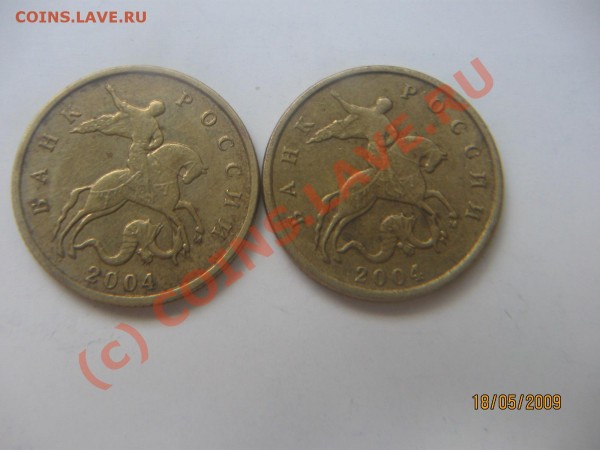 10 к2002, 2004, 5 копеек 2002, 2007, 1 рубль 2005 - Изображение 041
