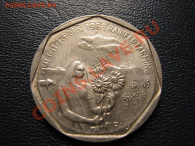 Индия 1 рупия 1988 ФАО Дождь до 12.09 в 21.00 М - IMG_0027