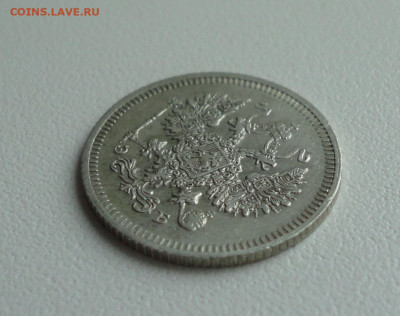 10 копеек 1908 года. До 16.07.20. - DSC01689.JPG
