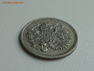 10 копеек 1909 года. До 16.07.20. - DSC01699.JPG