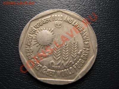 Индия 1 рупия 1989 ФАО Солнце до 12.09 в 21.00 М - IMG_0037