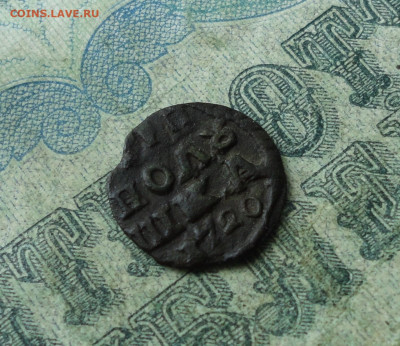 ВРП 1720 года. До 16.07.20. - DSC00903.JPG