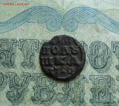 ВРП 1720 года. До 16.07.20. - DSC00905.JPG