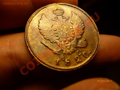 2 копейки 1820 км ад - P1010863.JPG