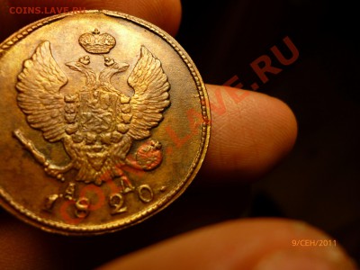 2 копейки 1820 км ад - P1010864.JPG