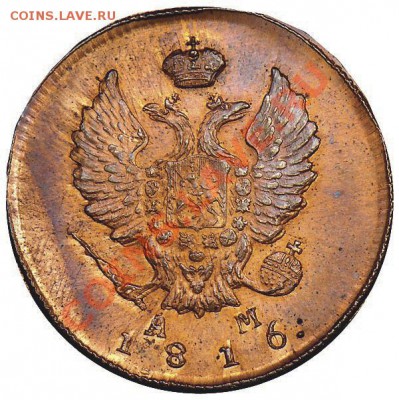 2 копейки 1820 км ад - p_4975ed210b269
