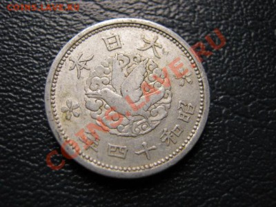 Япония 1 сен 1938-1940 до 12.09 в 21.00 М - Изображение 137