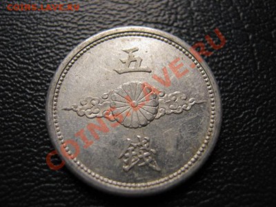 Япония 5 сен 1940-1943 до 12.09 в 21.00 М - Изображение 136
